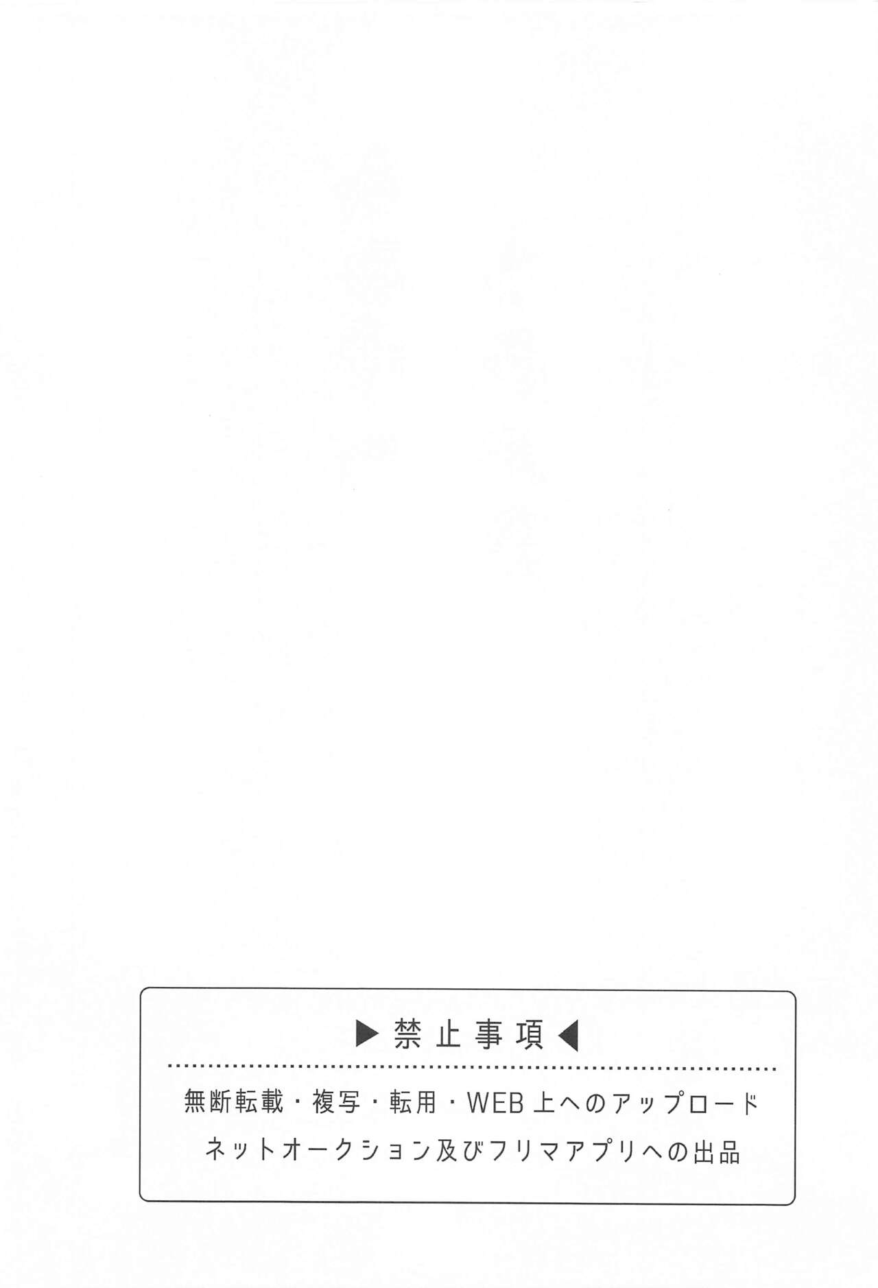 hasetsunotakata yuri!!! on ICE） page 3 full