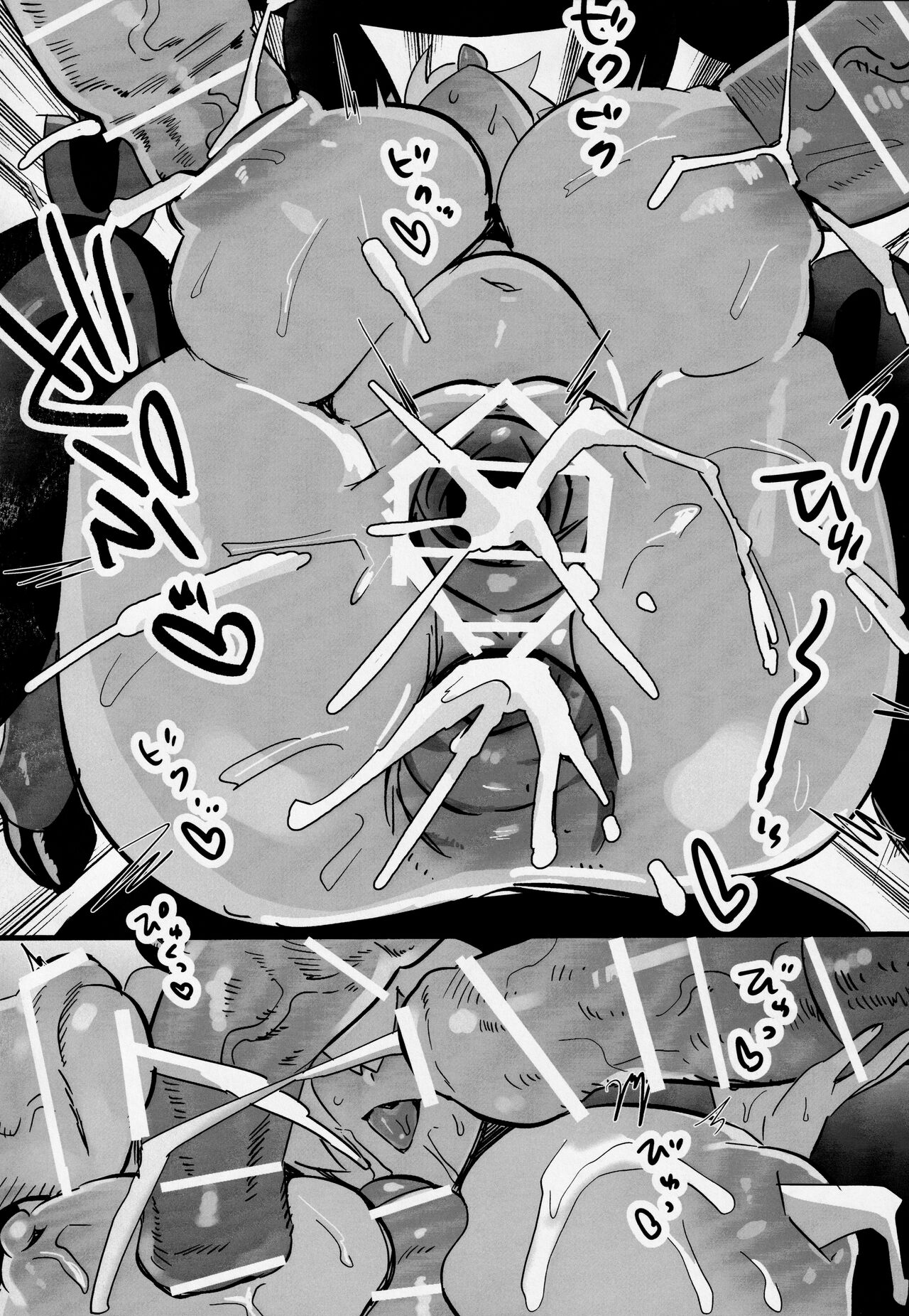 レ点2 page 11 full