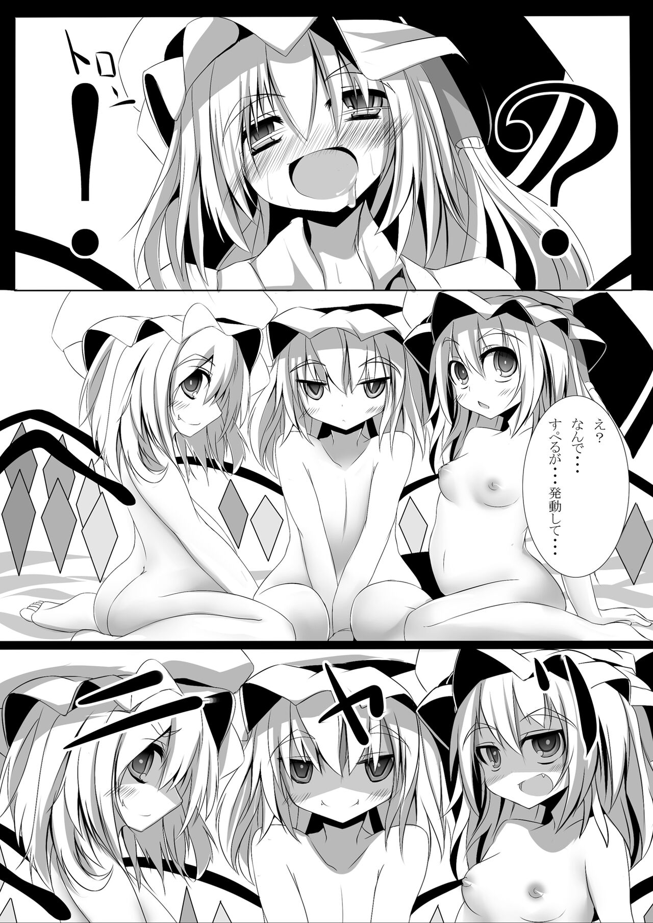 可愛い女の子だと思った?残念!Hなフランでしたぁ♪ page 10 full