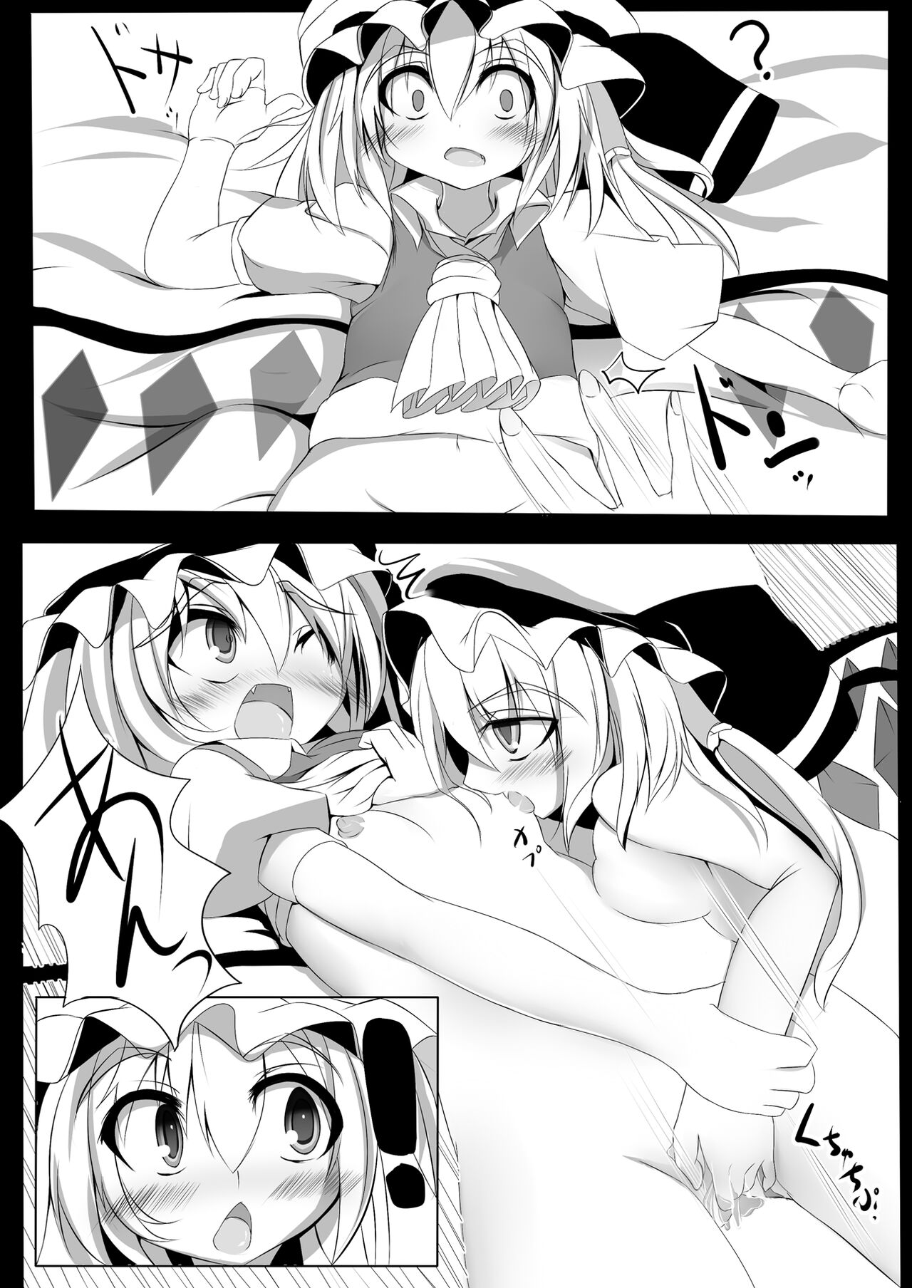 可愛い女の子だと思った?残念!Hなフランでしたぁ♪ page 11 full