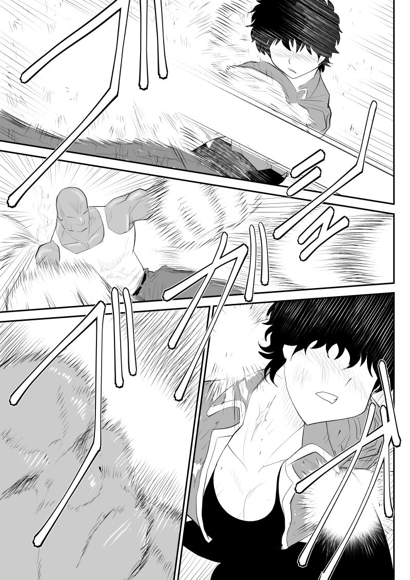 Onna Keibuho Himeko 5 ~Virgin Keibuho Himeko 10~ page 11 full