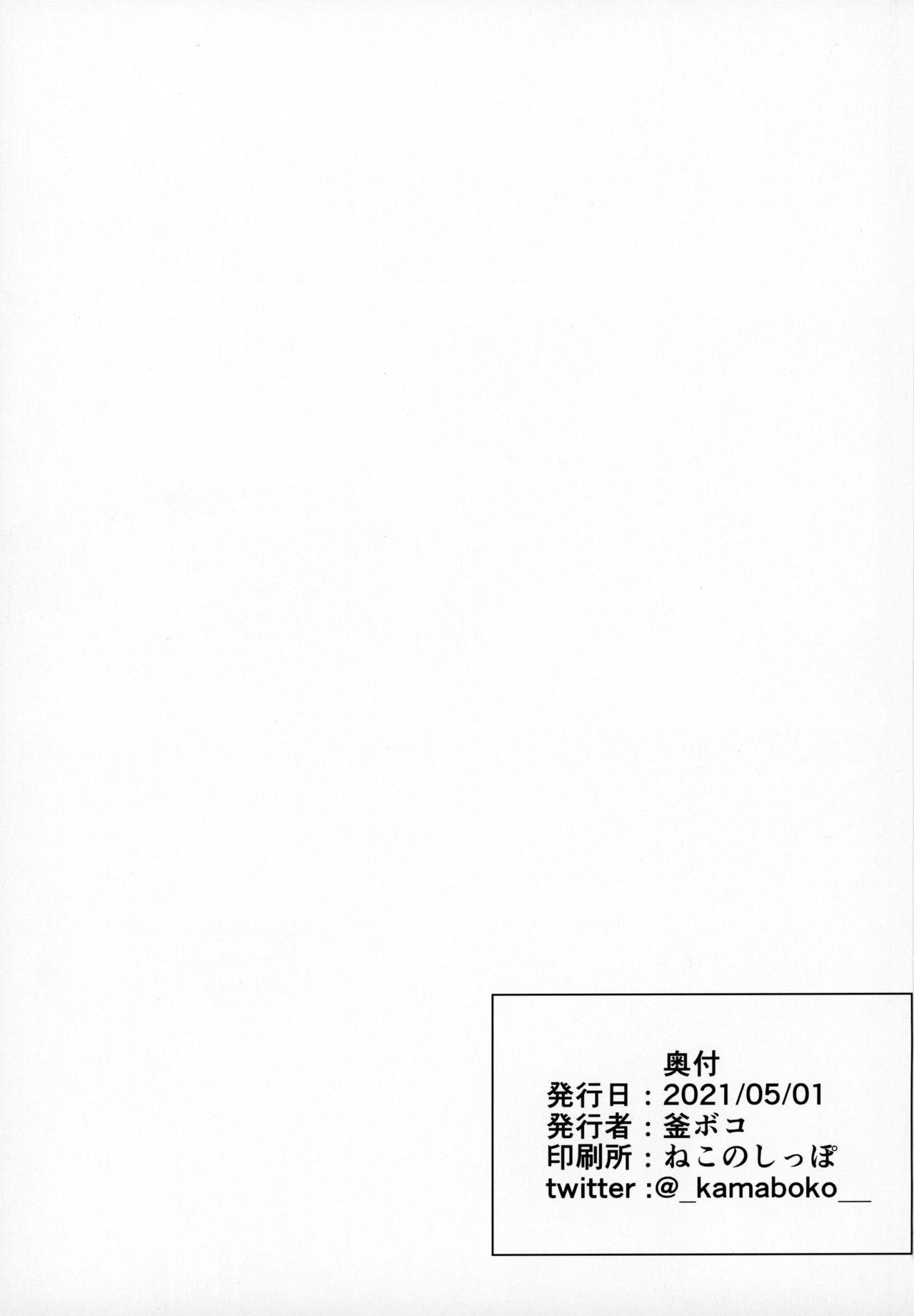 Denno Kanki - Kasou Kuukan de Ochiru Shoujo |  Cyberbrain Sex Princess - A Girl Who Gets Fucked in Virtual Reality page 2 full