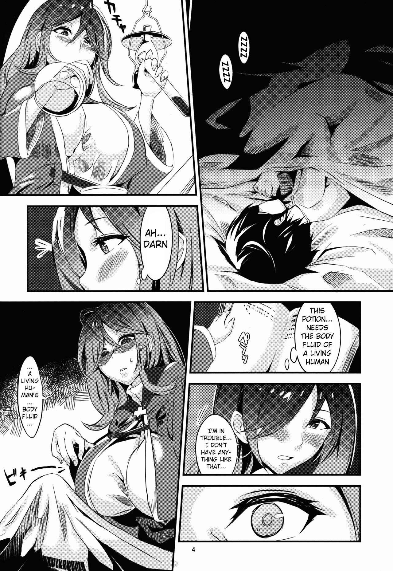 Sakusei Undead | Semen Squeezing Undead page 5 full