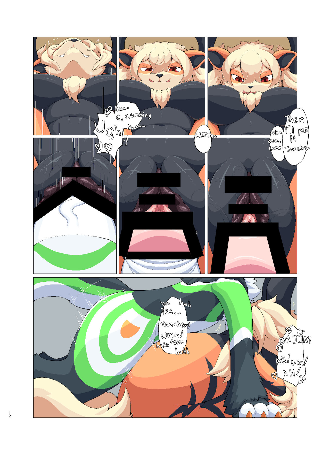 secret fitness test page 11 full