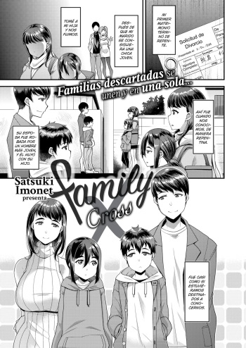 [Satsuki Imonet] Family X (COMIC Shitsurakuten 2020-06) [Spanish] [Itza] [Digital] cover