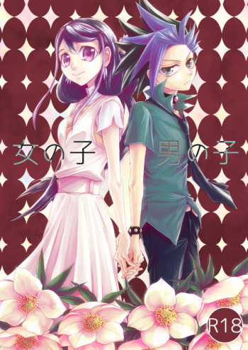 [lunchbox (Betsui)] Onnanoko Otokonoko (Yu-Gi-Oh! ARC-V) [Digital] cover