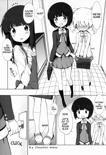 [Märchen BOX (Chouchin Ankou)] Kiniro Mosaic Urethral Play (THE Doujo) (Kiniro Mosaic) [English] cover