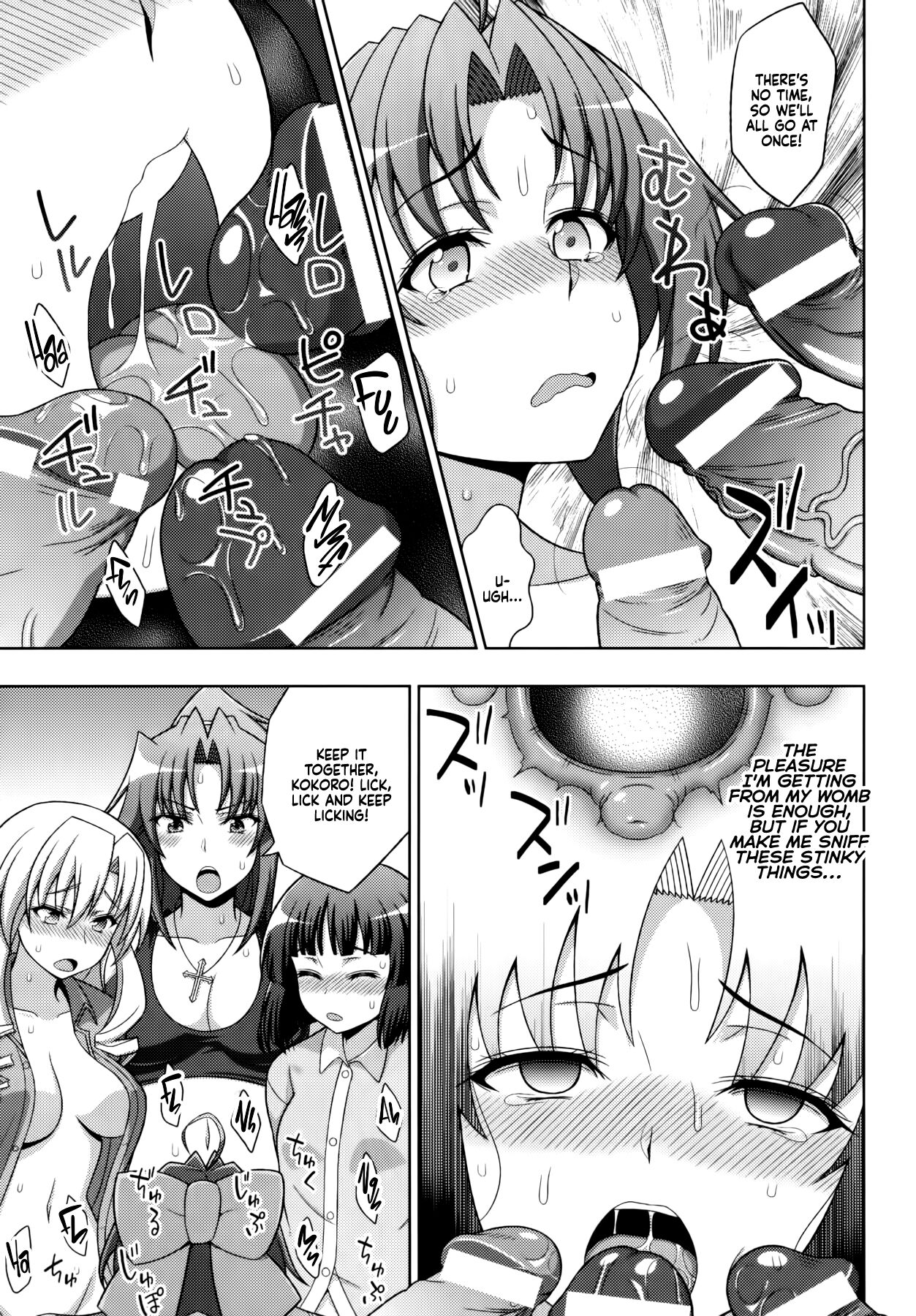Mavukare Mahou Shoujo! ♂Change of Heart♀ Ch. 8 page 5 full