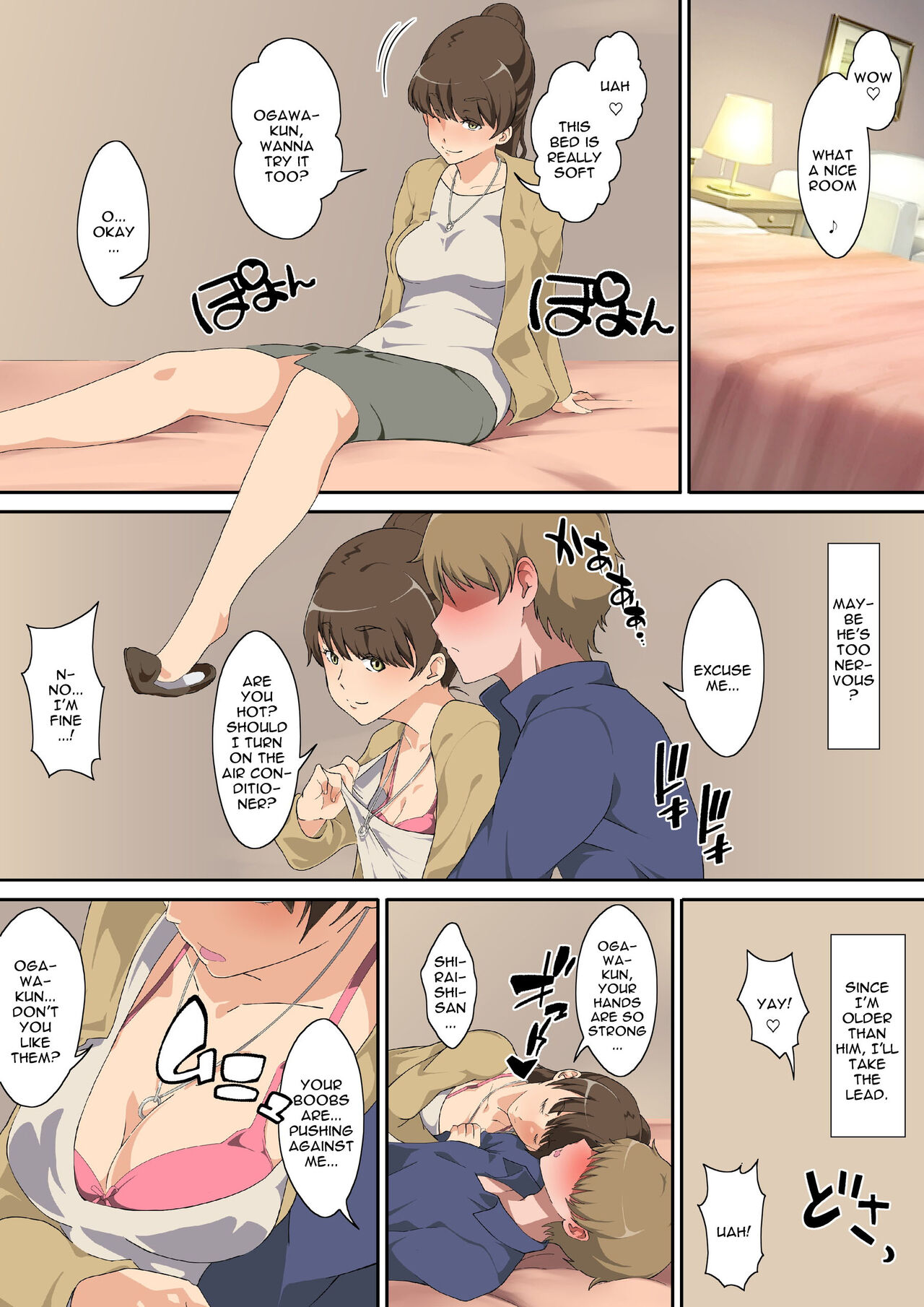 Shiraishi-san Wa Yokkyu Fuman | Shiraishi-san's Frustrated page 11 full