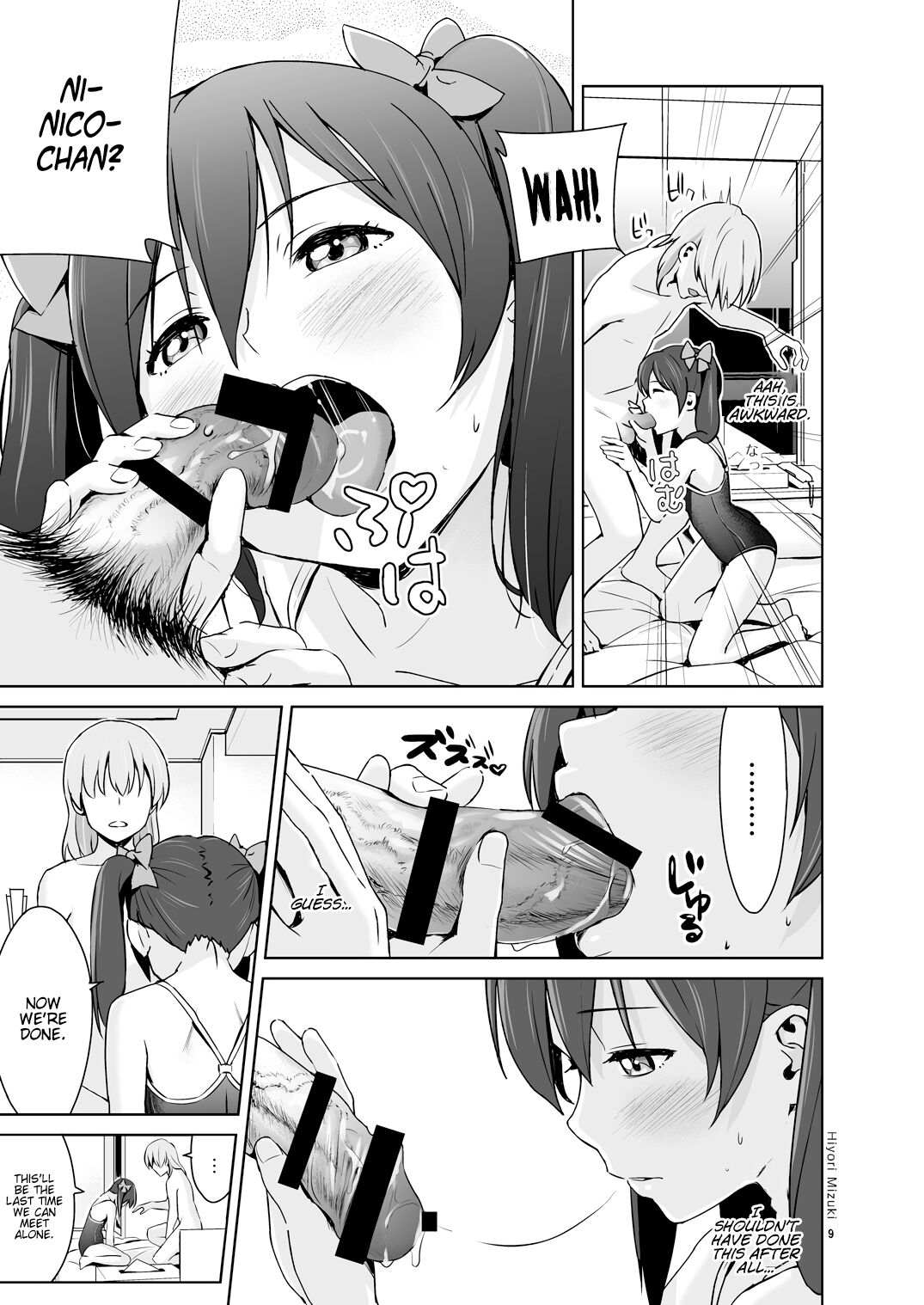 Sukumizu Love Nico Live! page 10 full