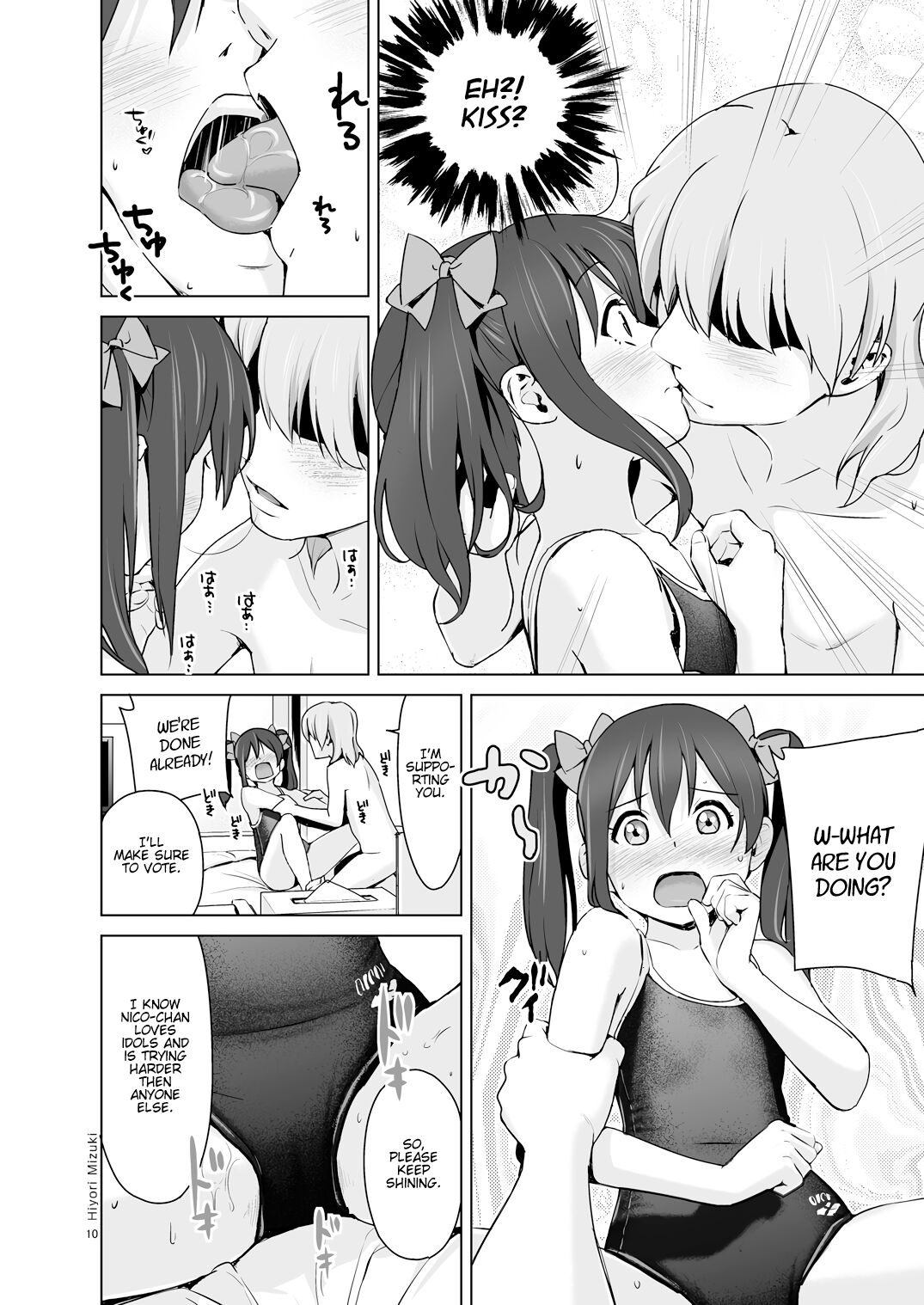 Sukumizu Love Nico Live! page 11 full