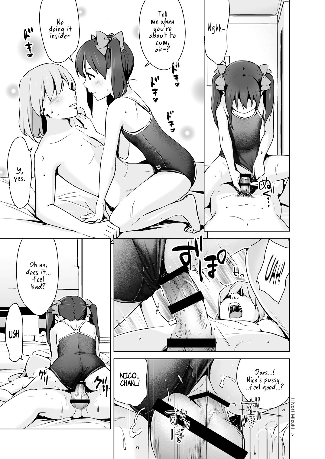 Sukumizu Love Nico Live! page 6 full