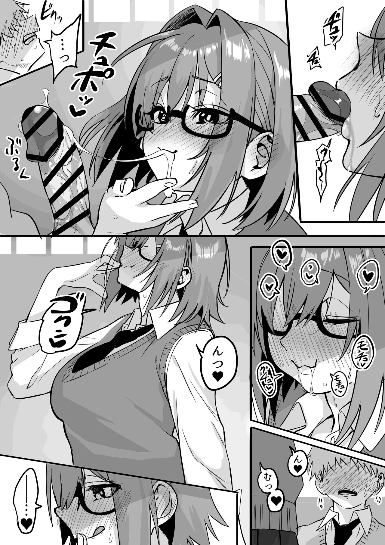 Itabasami na Wakachi Ai 3 page 11 full