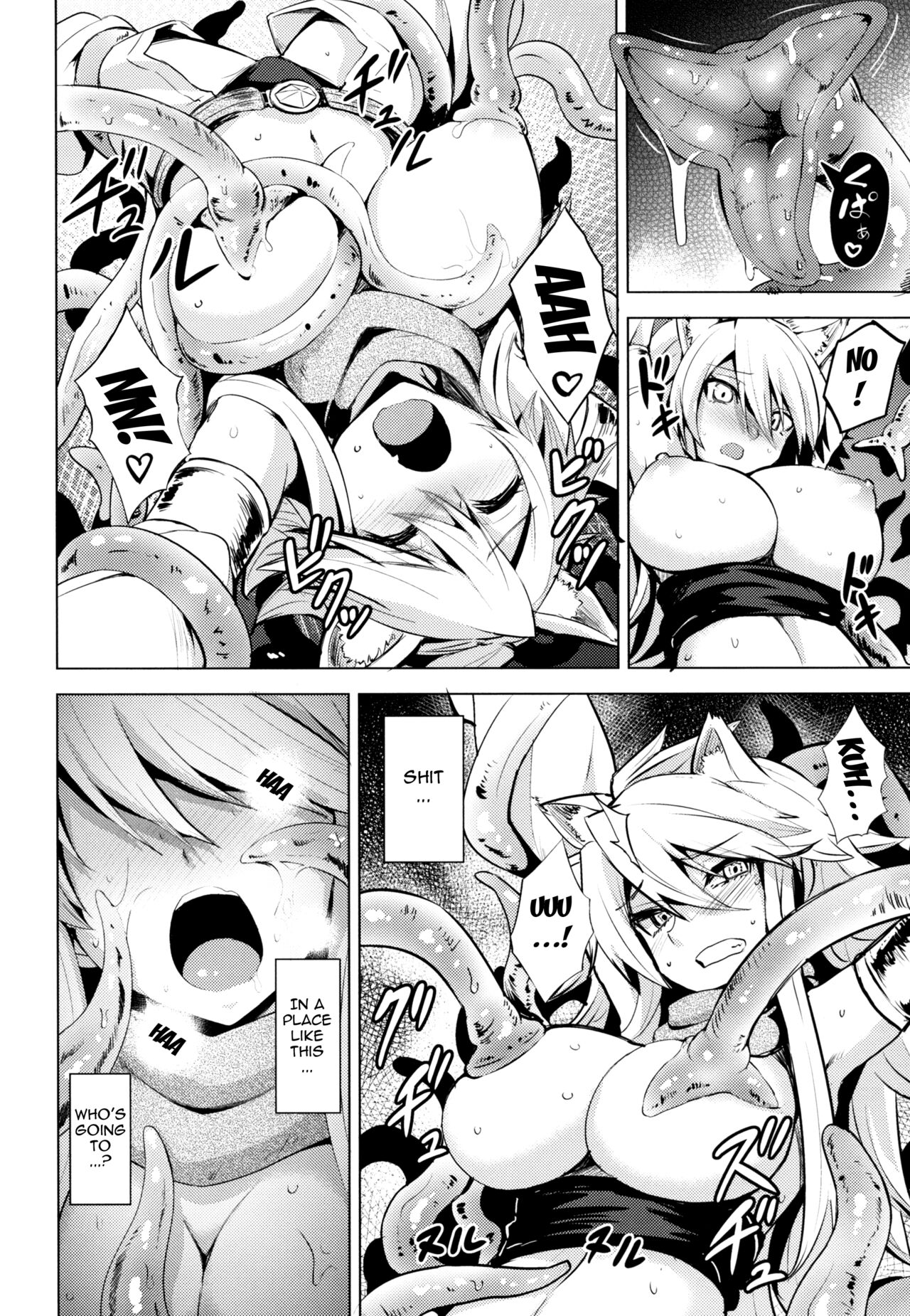 Shishi Ane page 3 full