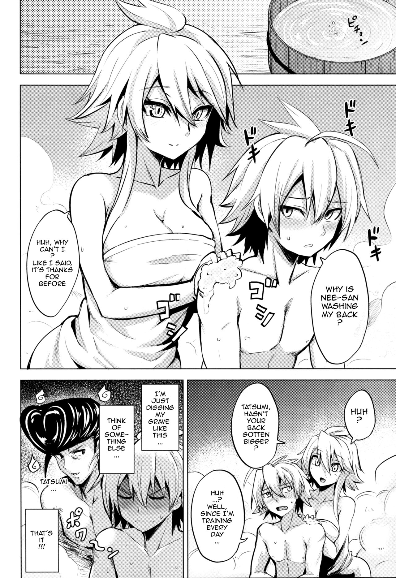 Shishi Ane page 9 full