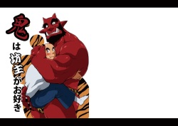 Oni wa Bouzu ga Osuki | Oni and Monk