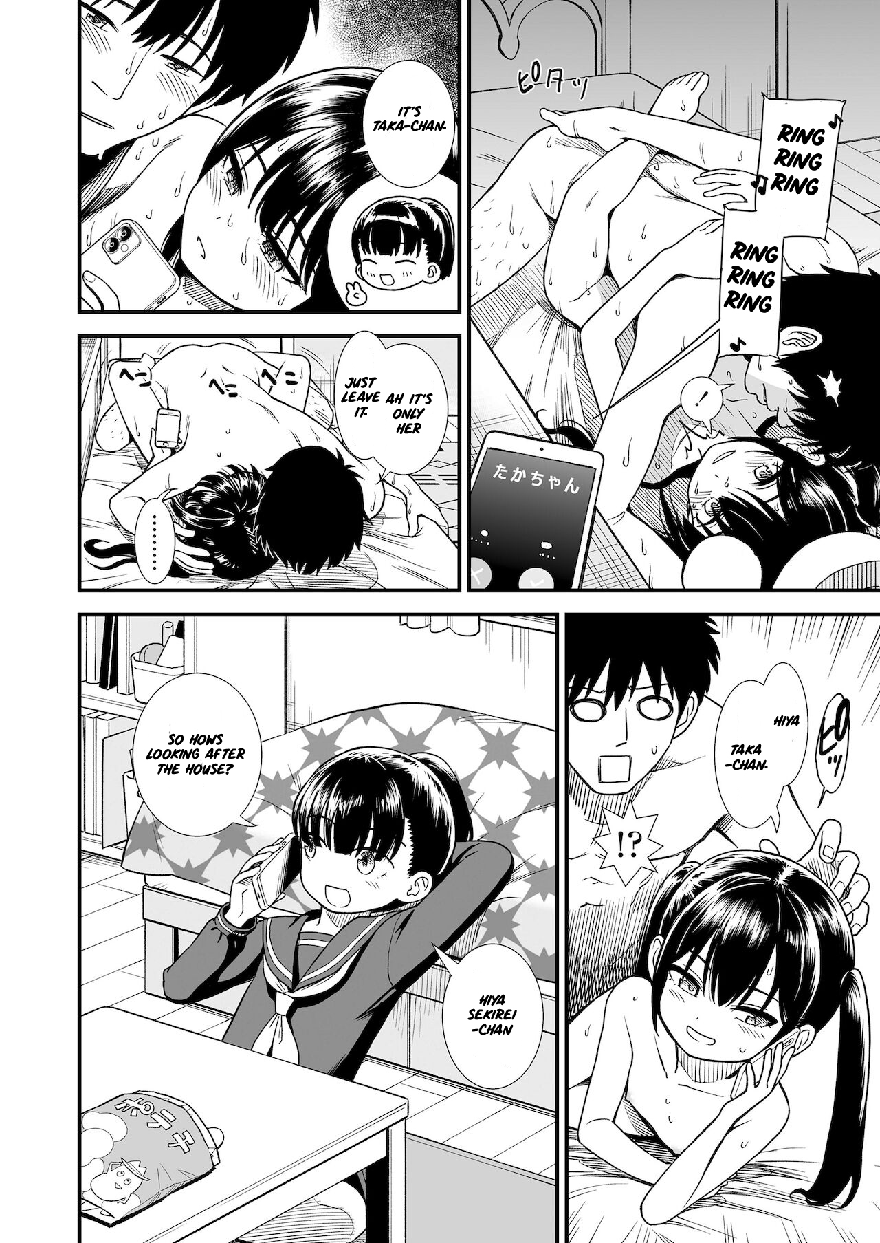 Imouto no Tomodachi Homecoming | My Little Sister's Friend Homecoming page 12 full