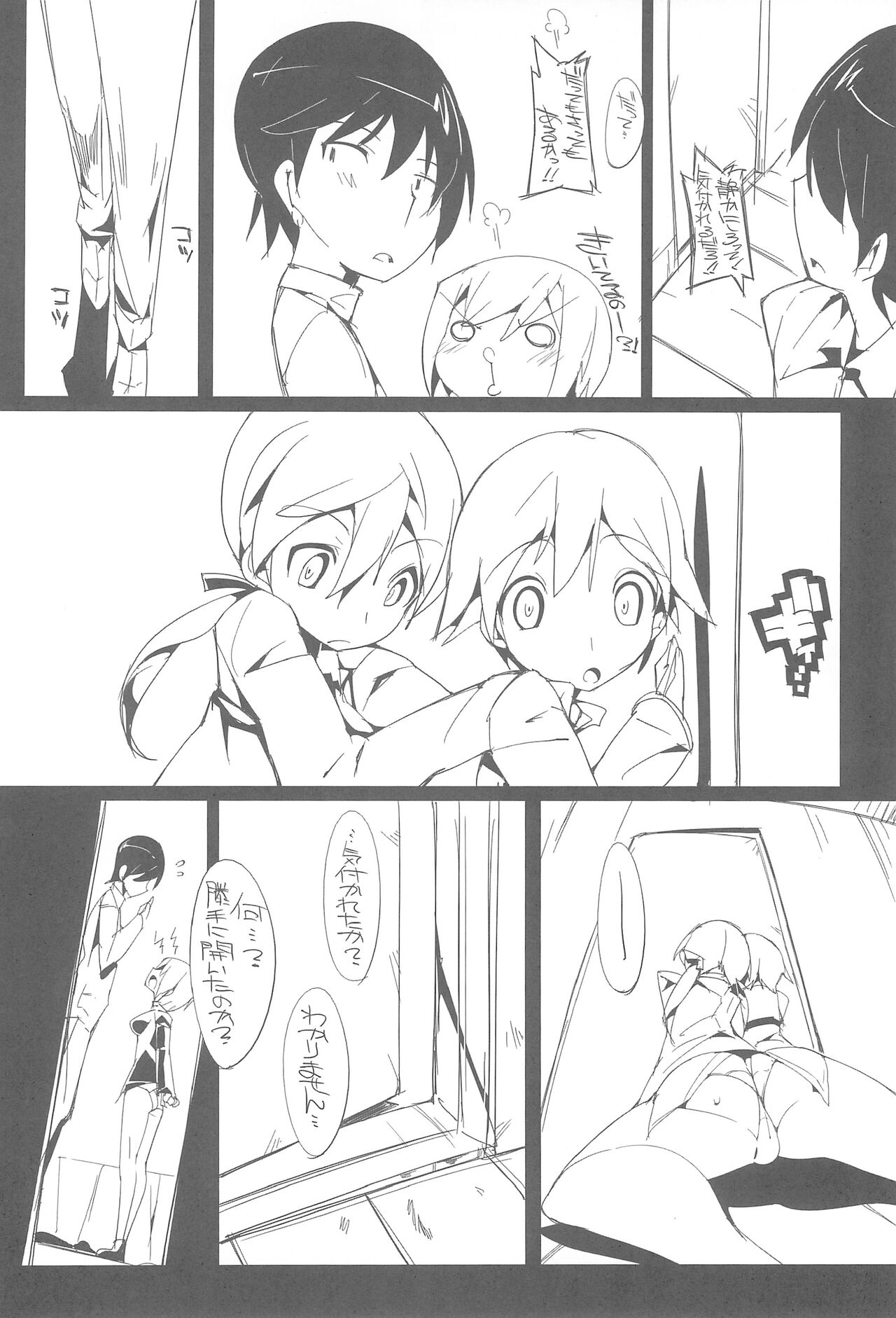 Erica Echika page 12 full