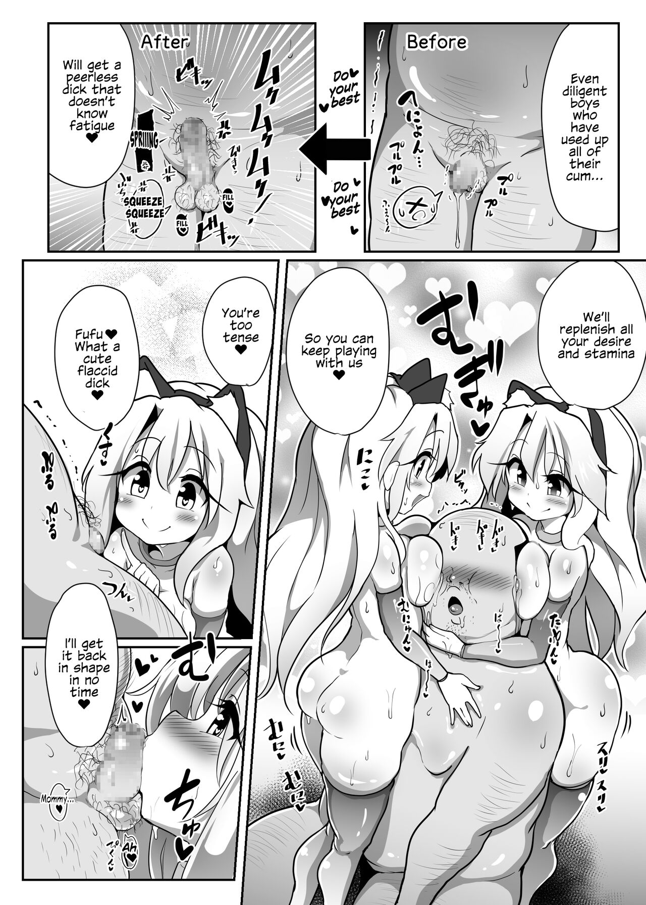 Kozukuri Beast page 11 full