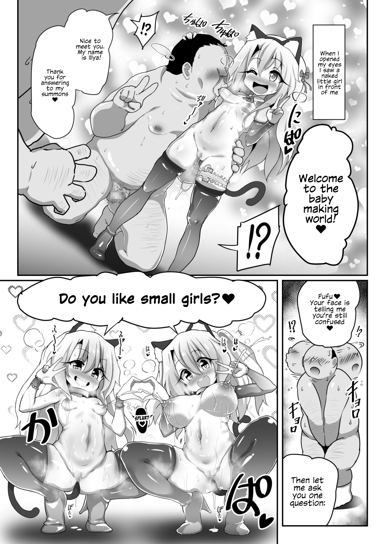 Kozukuri Beast page 2 full