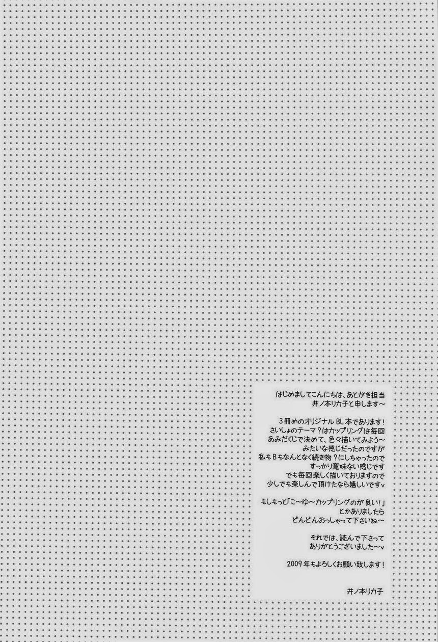 THE.B.L 3 page 5 full