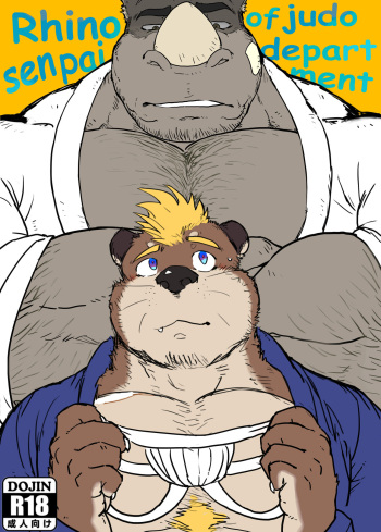 [Renoky] Rhino Senpai of Judo Department [ENG] Uncensored cover