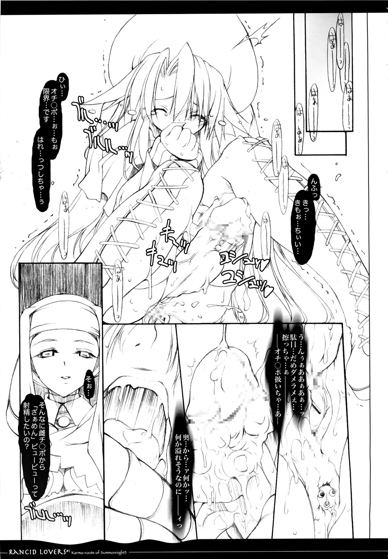 Rancid Lovers #1 page 12 full