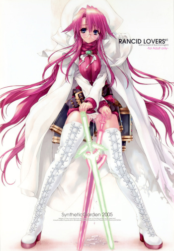 (C68) [Synthetic Garden (Miwa Yoshikazu)] Rancid Lovers #1 (Summon Night 3) cover