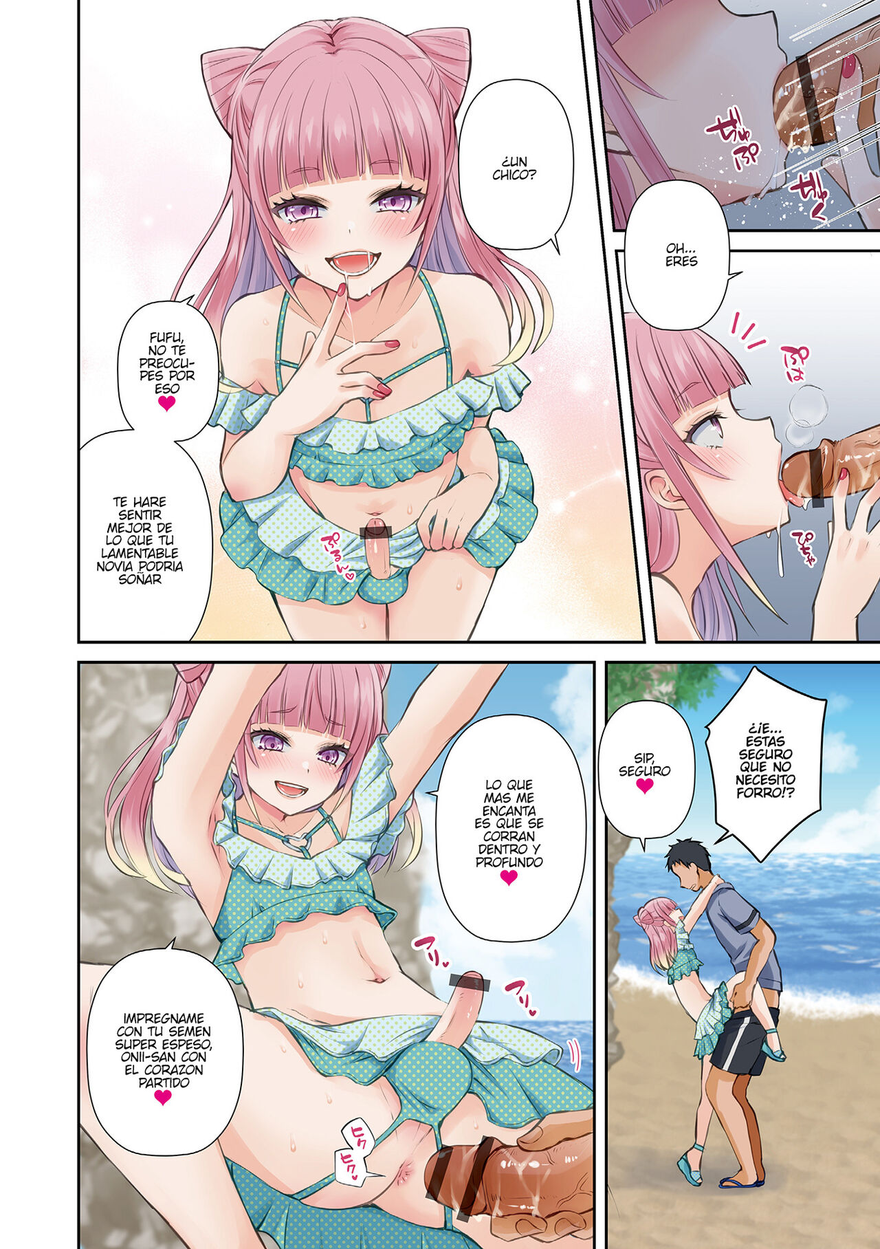 Miwaku no Beach - Enchanted beach page 4 full