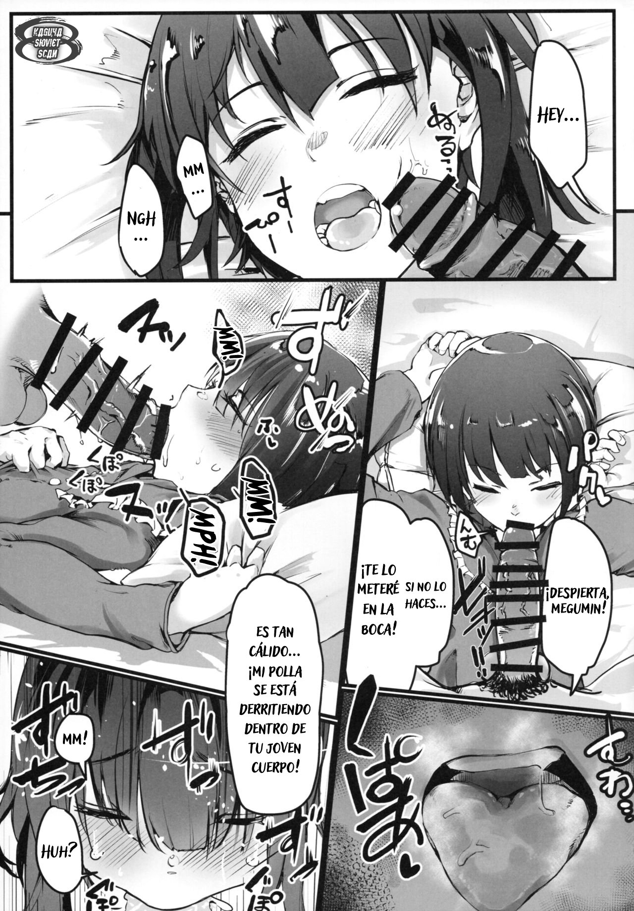 Kono Subarashii Sekai demo Hikikomori o! page 10 full