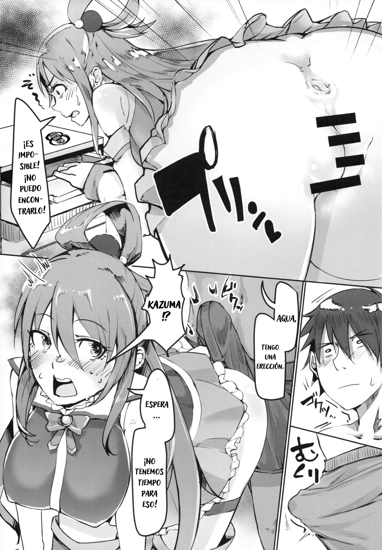 Kono Subarashii Sekai demo Hikikomori o! page 4 full