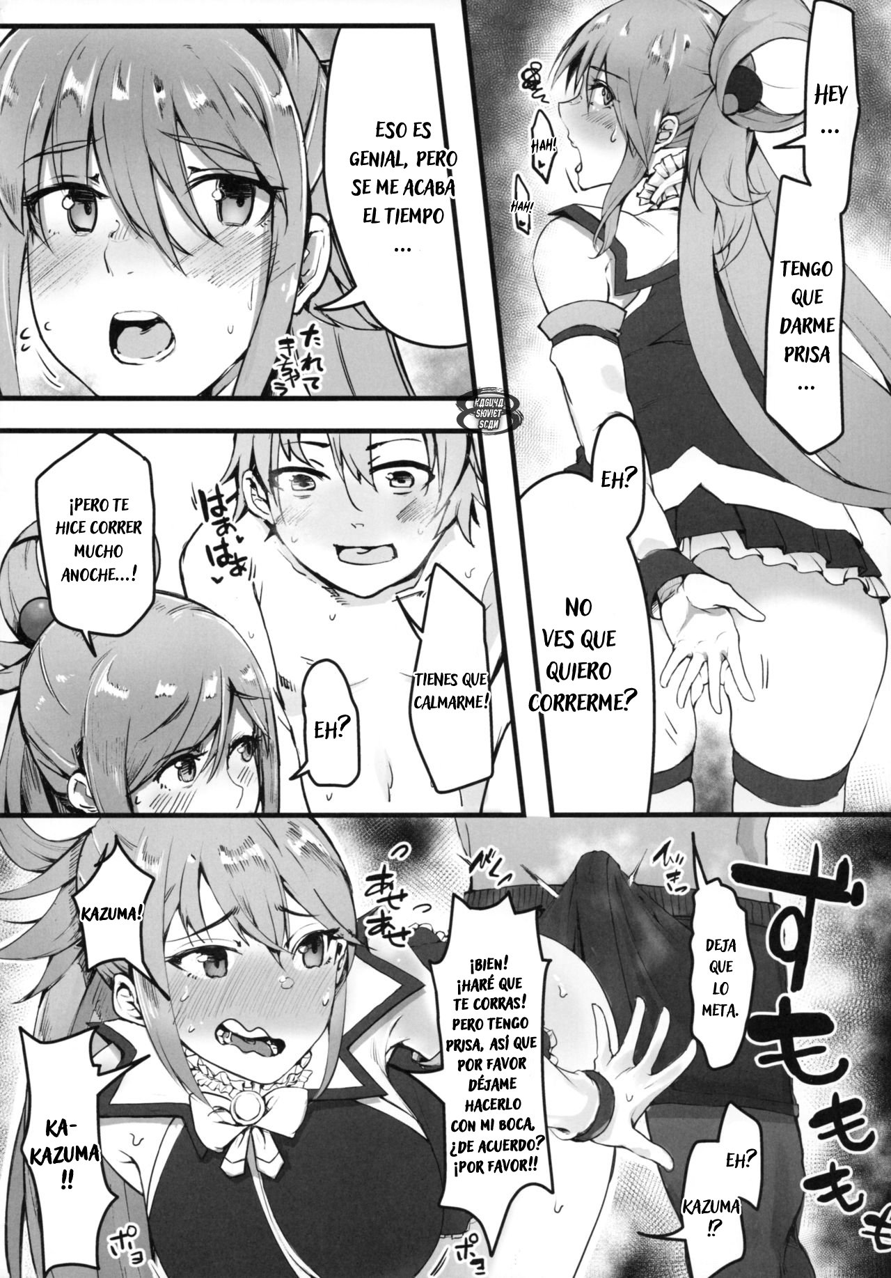 Kono Subarashii Sekai demo Hikikomori o! page 5 full