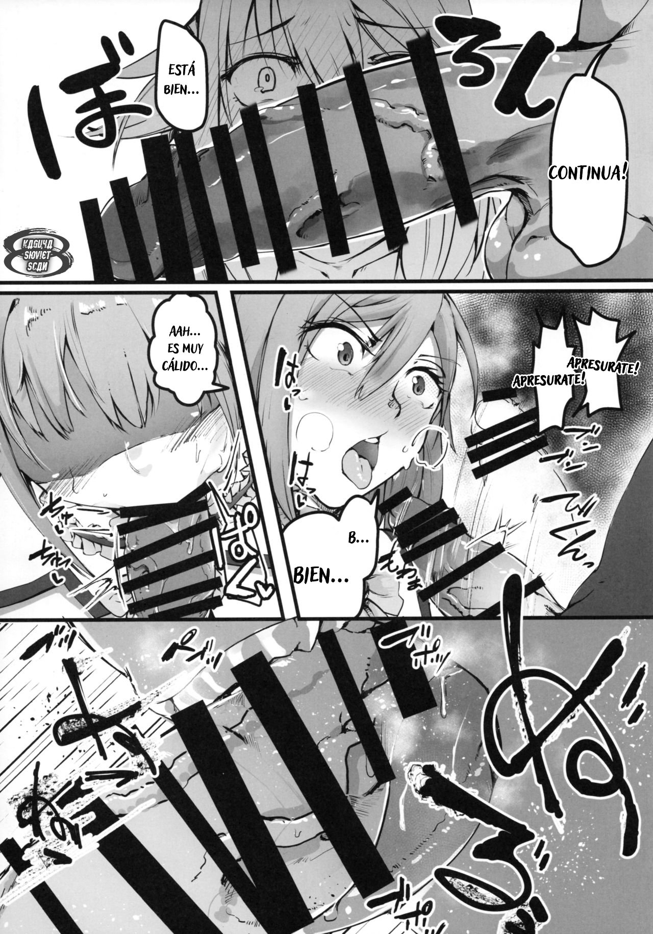 Kono Subarashii Sekai demo Hikikomori o! page 6 full