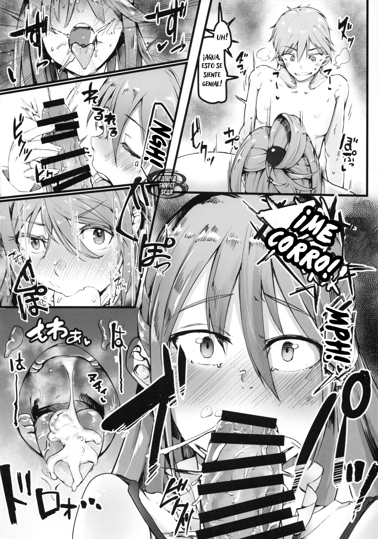 Kono Subarashii Sekai demo Hikikomori o! page 7 full