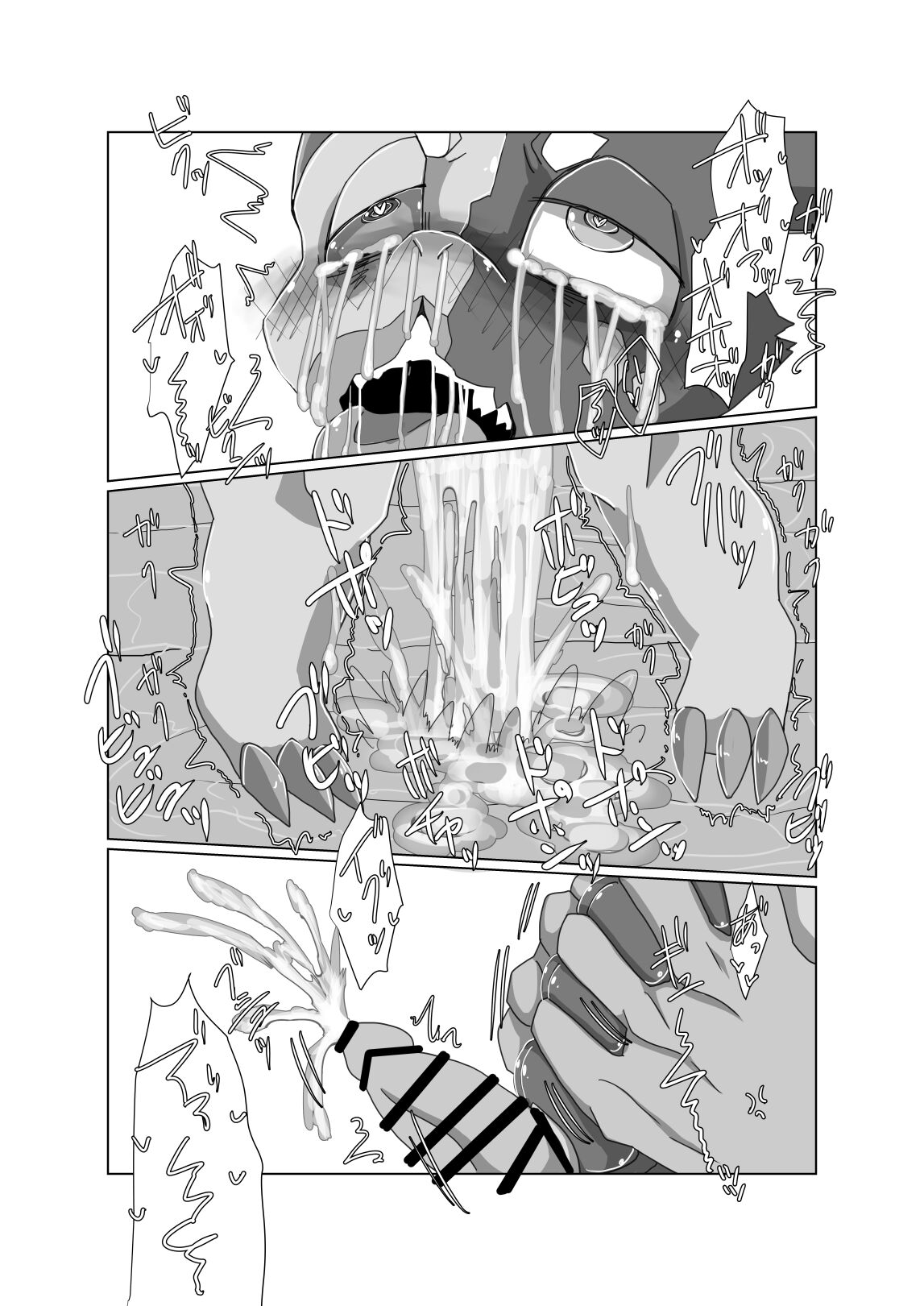 Boku-ra no wakusei ni wa ♂ shika inai. 3 page 11 full