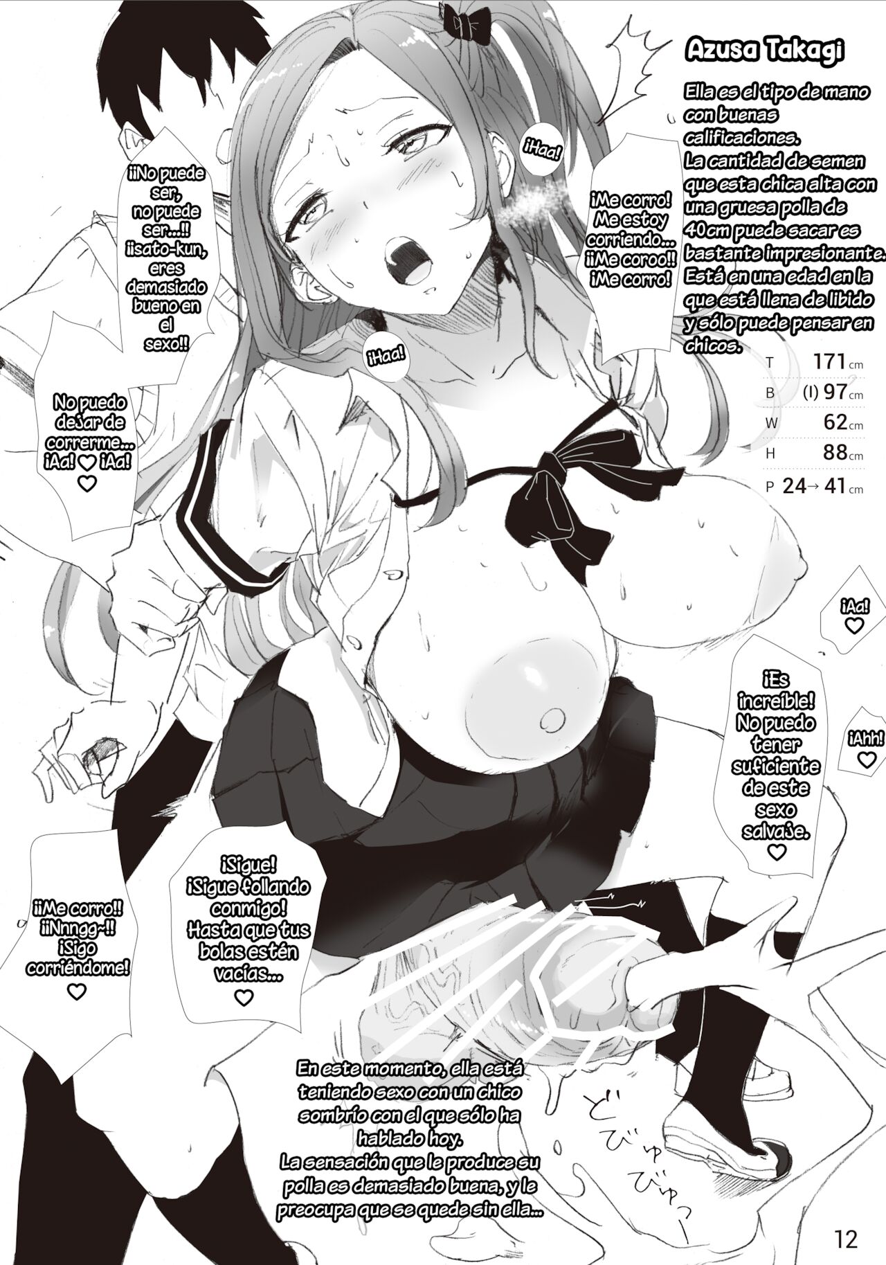 The SILKY SCHOOL page 12 full