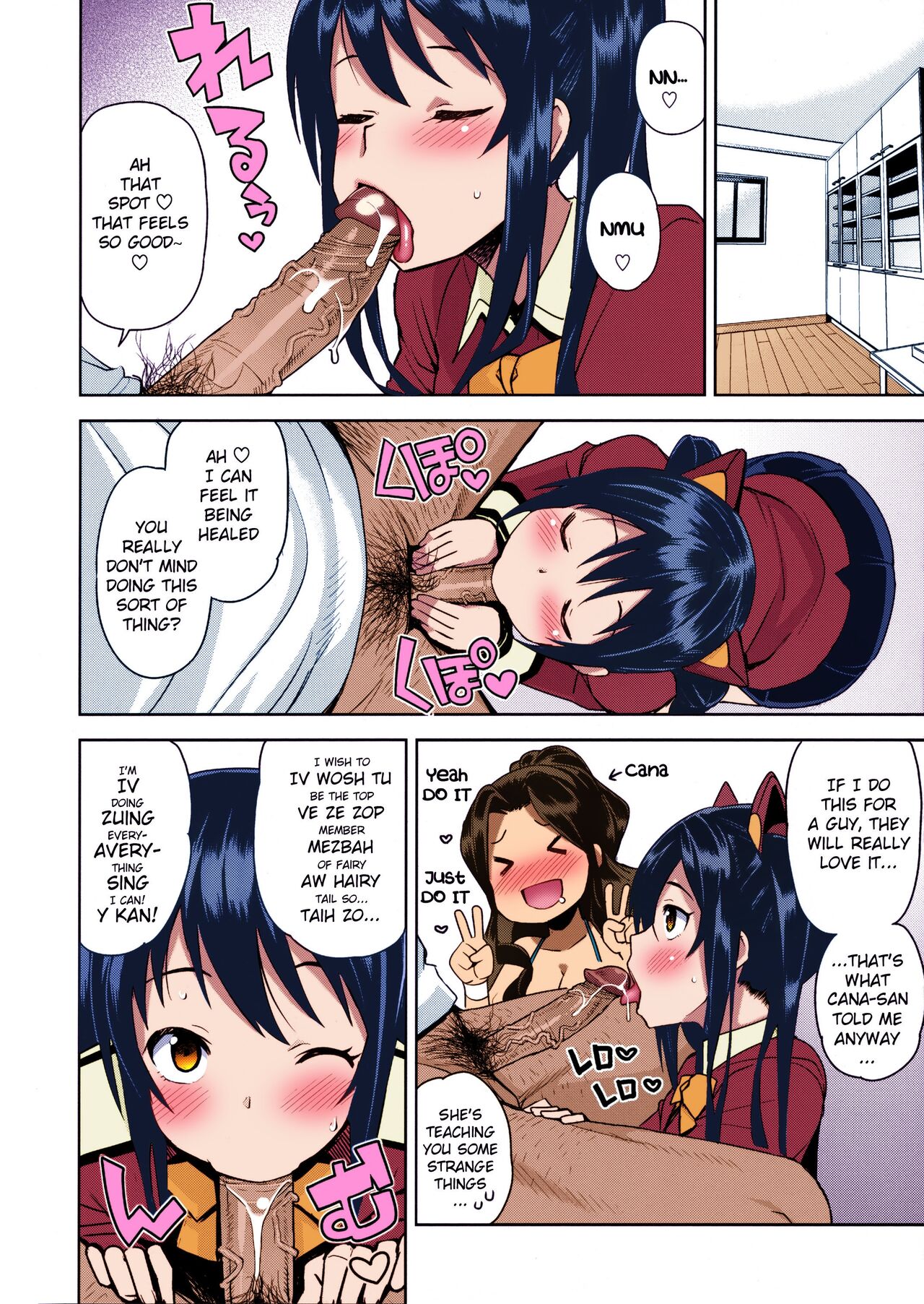 Chichikko Bitch 3 - Witch Bitch Collection Vol.2 Version page 4 full