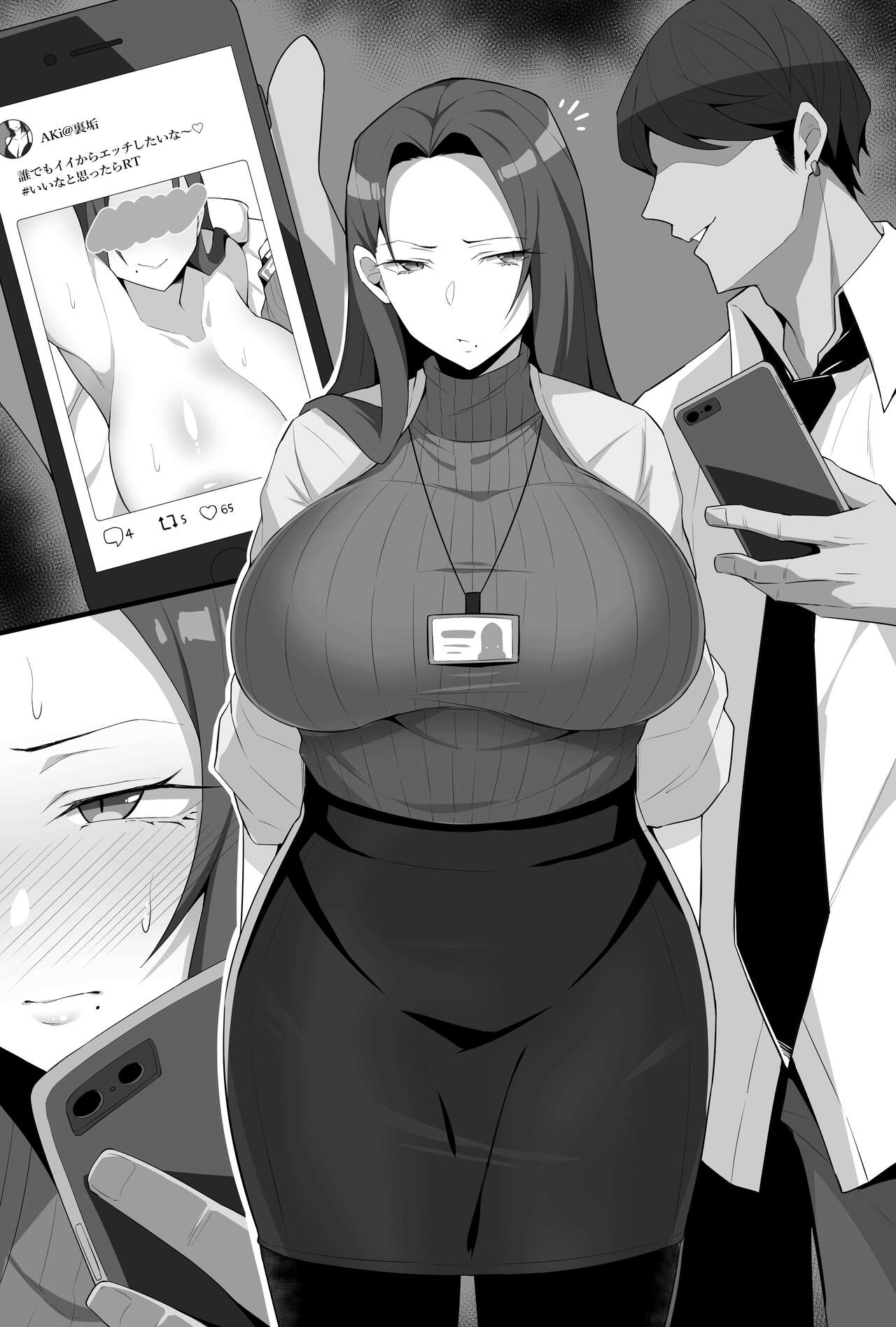 Charao-kun to Off-Pako Suru Sensei | A Teacher's Offline Hookup With a Fuckboy page 6 full