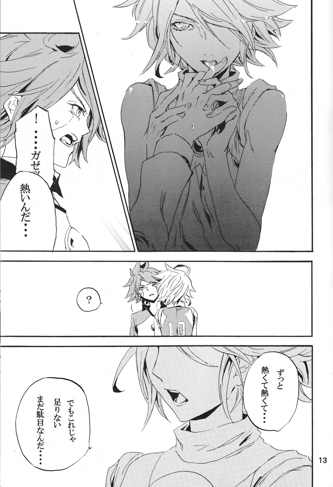 ecstasy page 12 full