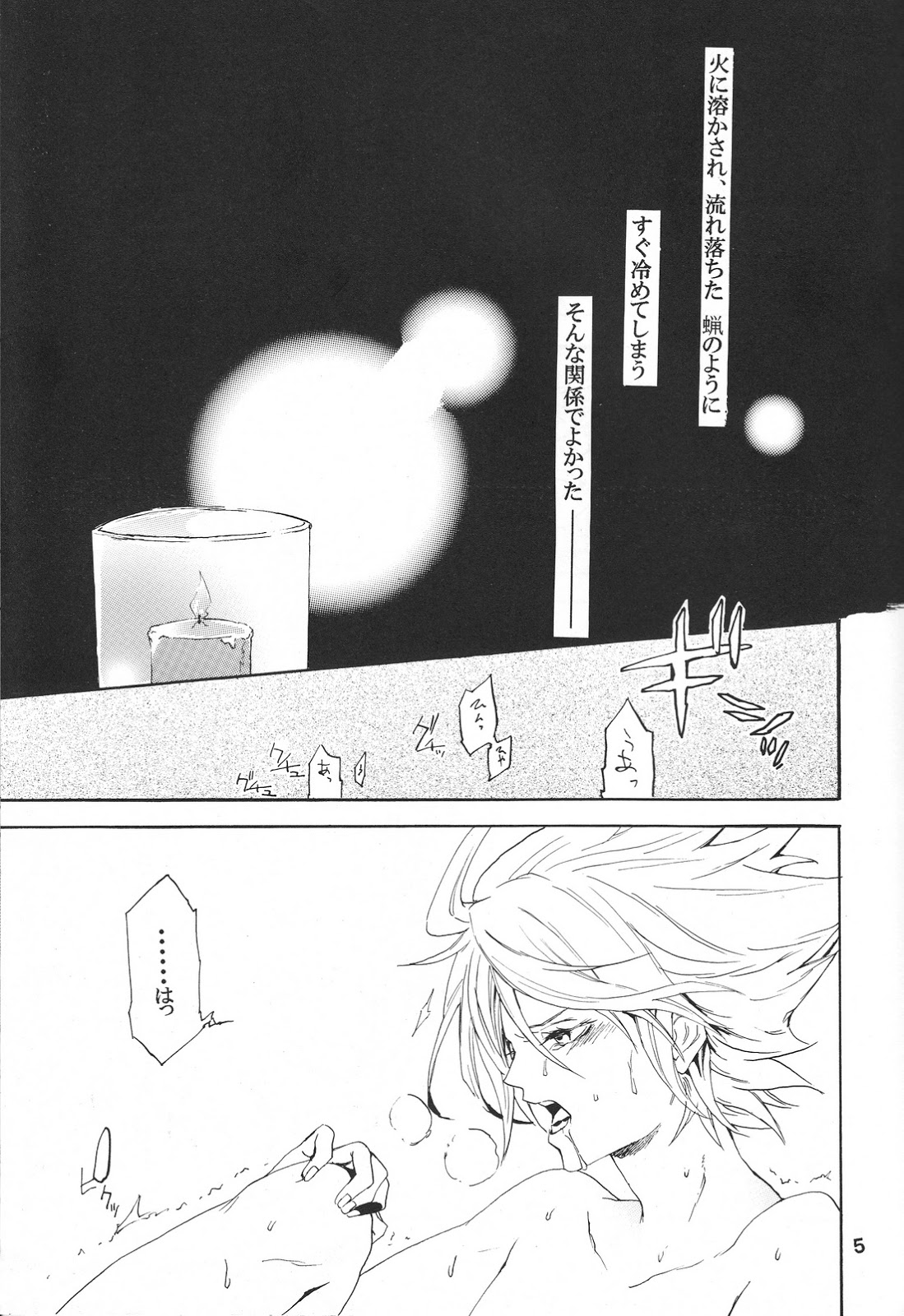 ecstasy page 4 full