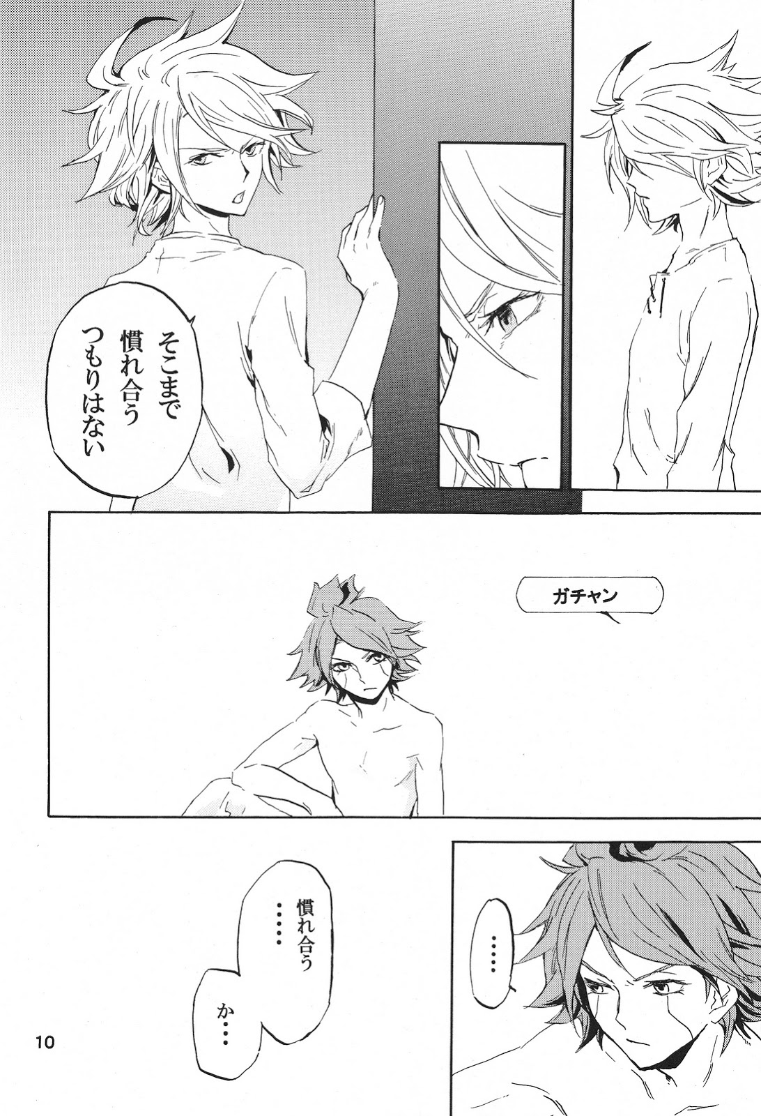 ecstasy page 9 full