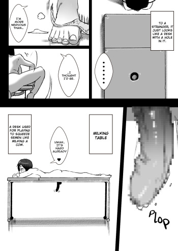 [Taroro]  breast-feeding cover