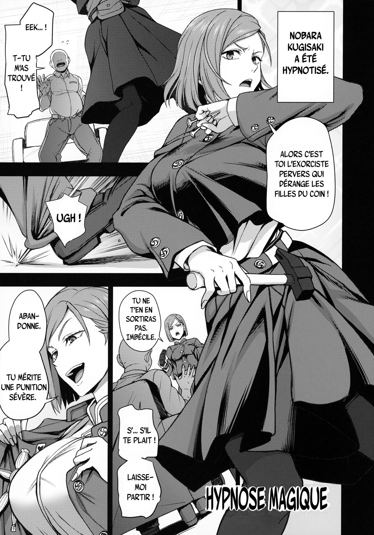 Dakuon -Jujutsu Saimin- | Dakuon -Hypnose magique- page 2 full
