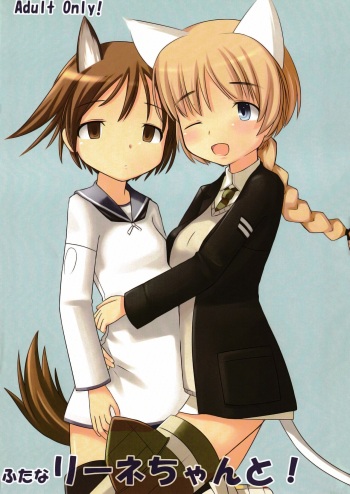 (Mimiket 20) [Suzu neko (Suzu)] FutanaRine-chan to! (Strike Witches) cover