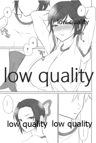 寝取り page 10 full
