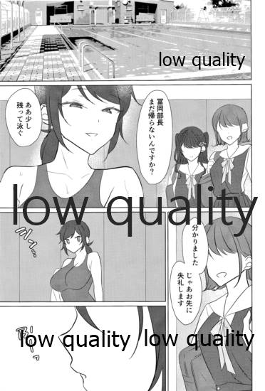 寝取り page 12 full