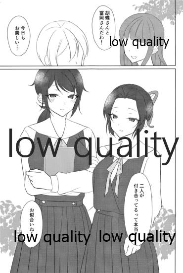 寝取り page 4 full
