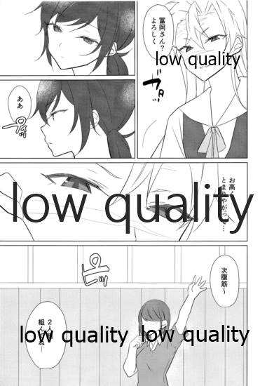 寝取り page 8 full