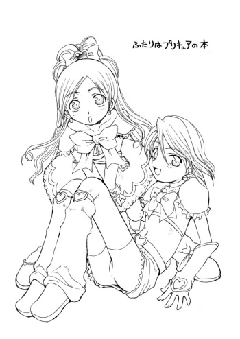 (SC24) [Shoryutei (Shoryutei Enraku)] Futari wa Precure no Hon (Futari wa Precure) cover