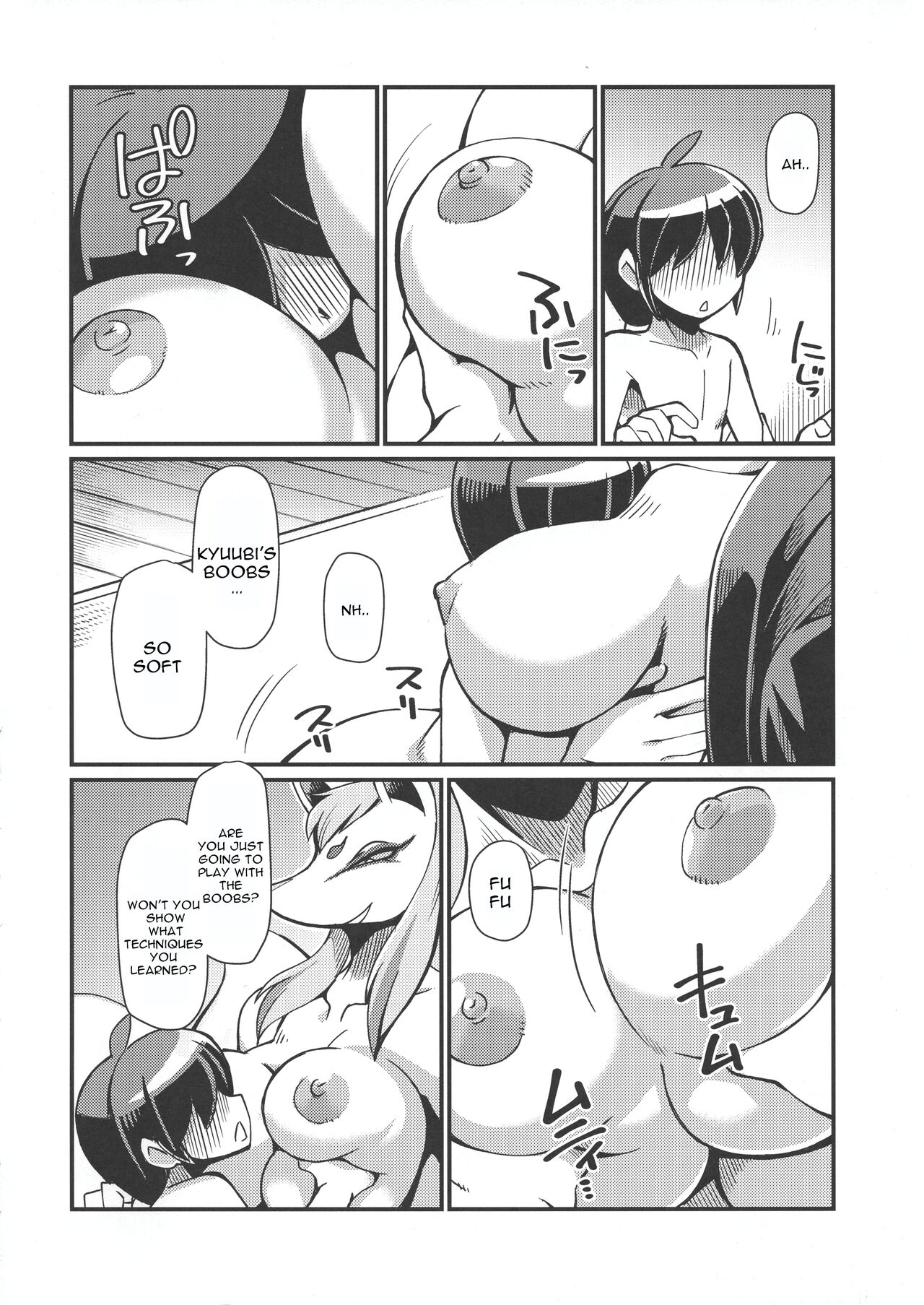 Ore no Fuyu 2018 Gaiden page 8 full